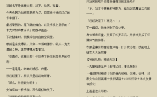 [超鬼畜/猎奇]《精液无双～靠射精让女人堕落的异界性生活》1-39话