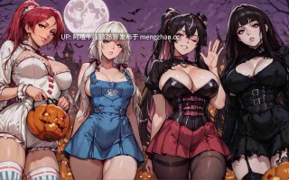 【2D/AICG/腐败/SLG/PC机翻/安卓生肉/萌站内植】蛹 Chrysalis [Ch.2] 【1.07G】【序号7223】