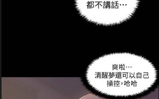 【韩漫/全彩】《入伍倒数中》1-48话【完结/共2262页/244M】【JPG版】