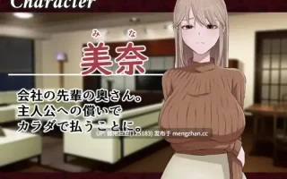 [爆款SLG/NTR/动态/更新] 显摆/炫耀卖弄 みせつけ v1.2 AI汉化版 [1.60G]