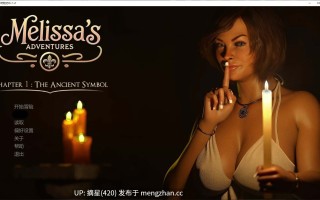 萌站汉化【欧美SLG/AI汉化/熟女】梅丽莎历险记Ch.1 v7 AI汉化版【PC/5G/更新】