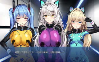 【日式/ADV/AI汉化/拔作】洗脑航路～被外星人的苗床引导的精英女军人们～AI汉化版+全CG存档 【600M全CV】 【序号1863】