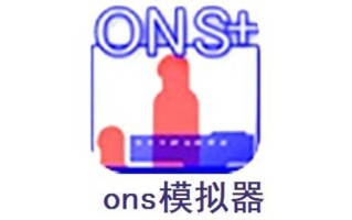 游戏工具｜ons/mine模拟器
