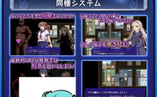 PC/RPG/行吧！！秘密结社死番兔团  #行け!! 秘密結社デッドバニー団 AI汉化版【2024年12月19日0点 发售】