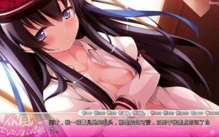 PC/[ADV/汉化] 春风的波纹 春風センセーション！ 汉化版+全CG存档★CV