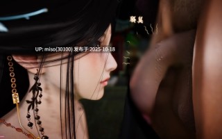 诛仙荡魔新传苏茹番外1.1-黑暗之世+师娘v2