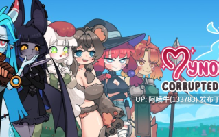 【猎奇/RPG/PC/机翻/萌站内植】Mynocthia：腐化王国 Mynocthia  Corrupted Kingdom [v0.1.2] [GhostMochaGame][424M]【序号5242】