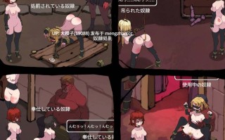 [SLG官中动态PC+安卓兽人奴隶调教][submissive fate] Elena's Story エレナの物語 v1.6+全CG存档[718M]