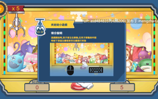 台湾恋爱物语⁵ 台湾ラブストーリー⁵ +存档【PC+SLG+恋爱+养成+官中+3.8G】