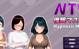 DL9月新作【沙盒SLG/野外野战/动态/PC】NTR-催眠大师V1.0官中 [1+800M][百度盘]