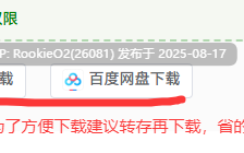 【拔作ADV/官中/休闲/生存/冒险】拔作岛 NUKITASHI 抜きゲーみたいな島に住んでる貧乳はどうすりゃいいですか？Ver2.0.0 官方中文版【5.38G/CV】