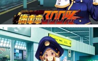 【互动SLG/汉化】 满车率300%吃汉电车 STEAM官方中文版 【PC/2.8G】