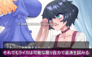 ふたなりお嬢様との秘密取引【PC/RPG/扶她/AI汉化/952MB】