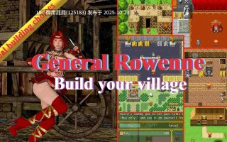 [古典RPG大作/动态/更新] 罗温娜将军 General Rowenne v1.0 AI汉化版 [4.60G]