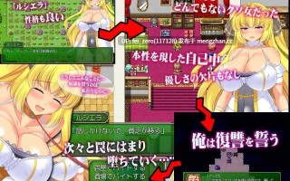 【PC/RPG/汉化】RJ201529 君に借金を負わせる [ティシュトリ屋]