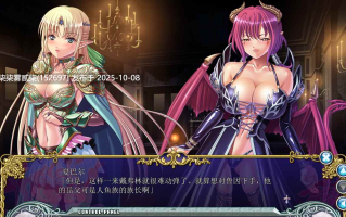 巨欧派幻想2 +特典 V1.0.1【PC/拔作/ADV/AI汉化/3.8GB】