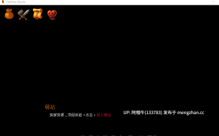 【2D/AICG/SLG/PC/机翻/萌站内植】宣称艾莉西亚 Claiming Alyssia [v0.13] 【1.89G】【序号6599】