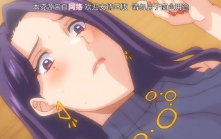 完全堕落寝取的家族 1～2 white bear 中文字幕 里番合集 呆萌合集