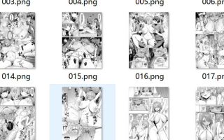 【汉化/33P】ナナのオイルマッサージ乳首開発紀行