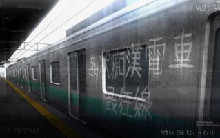 免费资源PC/[SLG] 癡汉模拟：歼状癡汉电车-最狂线 DL正式版免费资源