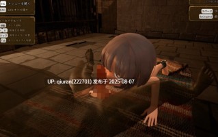 新作[日式3D/战斗H/强X/动态] 首枷的卢卡～欲望与荣耀的竞技场～ 首枷のルッカ ～欲望と栄光のコロシアム～ 生肉版 [2.80G]