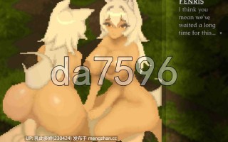 17[日式RPG新作] 命定的欲望 Destined Desires v0.19 机翻版 [1.84G]