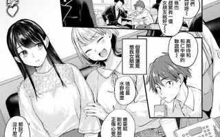 【本子】アマイアイマイー完全版ー