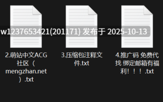 【莓有蓝盆友】170cm九头身大长腿萝莉，敏感体质，容易喷水，金主大人狠狠地抽插后拔出 就喷射淫水四溅【479M】