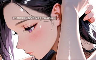 3[日系SLG动态AI汉化更新]未曾告知你的秘密 Kimi Dake Shiranai v0.9.0 动态AI汉化版 [PC1.2G]