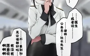 【随机短篇合集2】典子の嘘+飛行機内でよくある光景…♡+关于我随意对祈荒与迦摩做色色事情的那档子事