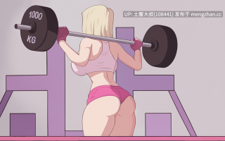 龙珠同人动态熟女2D日式SLG 机翻 -- 龙珠跨维度愿望 Dragon Ball Interdimentional Wish [Final] 1.1GB