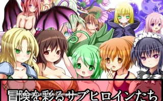 【PC/RPG/汉化】RJ145373 星屑 [RPGつくり隊]