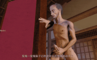 17[VAM] [3D全动态VAM][MADEI] 神女宫3-魔将的威胁 清纯仙子香甜嫩脚被猥琐老汉狂舔猛蹭 [国语中字3.4G]