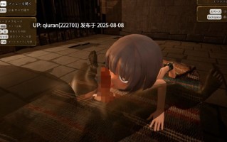 更新[日式3D/战斗H/强X/动态] 首枷的卢卡～欲望与荣耀的竞技场～ 首枷のルッカ ～欲望と栄光のコロシアム～ V1.0.1.1 内嵌AI汉化版+去码 [2.90G]