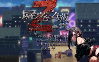 [更新]【动作ARPG/NTR寝取/AI生成】尸落之城─堕入欲望的阴影─ V0.4.5 官方中文【1.50G】