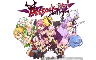 【DLsite 汉化 官中 动态 像素艺术 无逆转 像素 多P/乱交 反向奸 男性受 异种X】魔王軍団をぶっ潰せ！ 粉碎魔王军团！【ver1.21/RJ254303/社团名:Poring】