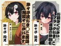 RJ01395320 ドスケベ落語 新人会