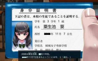 【SLG-策略游戏】【PC】[SLG][AI精翻]妖梦员~梦魇制造者 V1.71 MTool Ai汉化