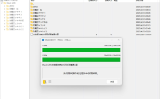 【PC神作/9部合集/ADV/凌辱/轮奸】对魔忍系列【共11.9GB】【附带全CG存档】【部分游戏需要转区】【精翻汉化/AI内嵌/机翻】【萌站好耶好耶】