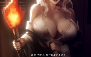 魔法师涩纹(机翻汉化）