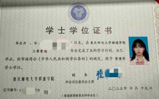 重庆邮电大学移通学院毕业生 李启丹 爆出不雅视频，完全不被当人疯狂打桩