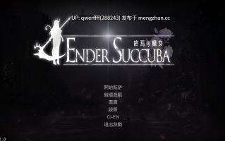 【ACT/动态/PC/正式版/官中】终焉之魔女 終焉の魔女 v1.0 官方中文版