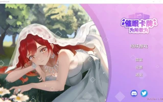 [SLG/汉化] 睡眠卡片：Hyponsis Card 1.02 官方中文版电脑 [500M]