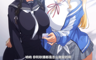 閉俗情侶與玩咖辣妹們進行性愛訓練的故事_1-2集