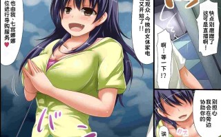 [ＤＬメイト] 女体家電ショッピング 最近のテレビ通販はエロ過ぎる件｜人体家电购物节目，关于最近的电视购物太过色情这件事 41p