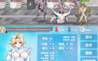  [动作ACT/动态/新作/PC] 魔法天使：精灵公主 v001 官中正式版 [1+1.2G][百度盘] 