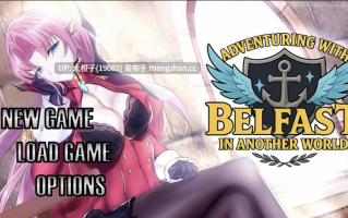 [RPG汉化PC绿帽NTR] 与贝尔法斯特在另一个世界冒险 Adventuring with Belfast in Another WorldV0.7Fix2 [1.33G]
