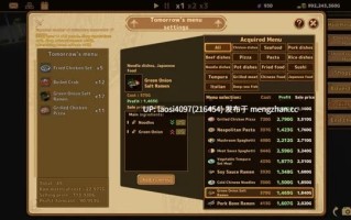 [SLG/PC]#扶她★咖啡店  #Futanari★Coffee shop   #フタナリ★喫茶店 v0.9 官方中文版【2026年01月01日 更新】