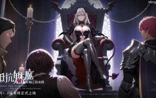 PC/SLG/抵抗魅魔-被魔纹侵蚀的女骑士的末路/官中