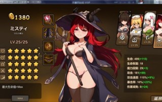 PC/[ACT]  STEAM官方中文【简+繁】+步兵+存档  宝箱探险队：讨伐魔物恢复结界！